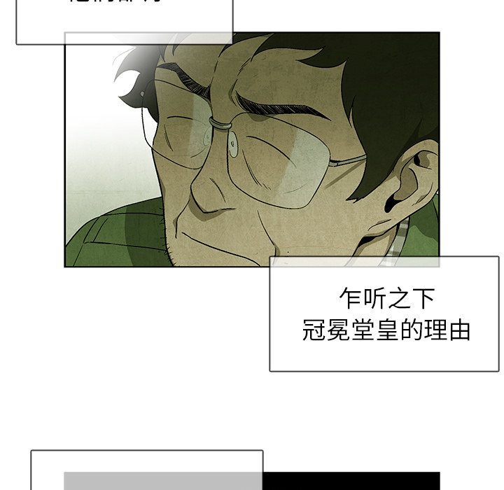 第39話 - 第16张