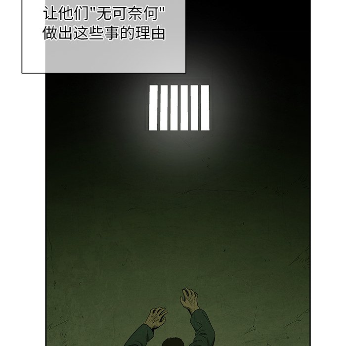 第39話 - 第17张