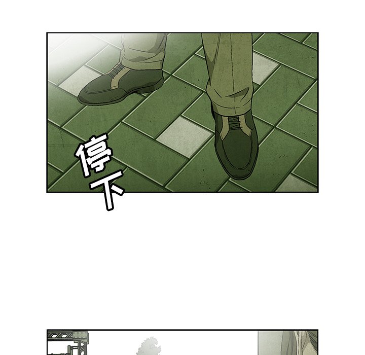 第39話 - 第19张