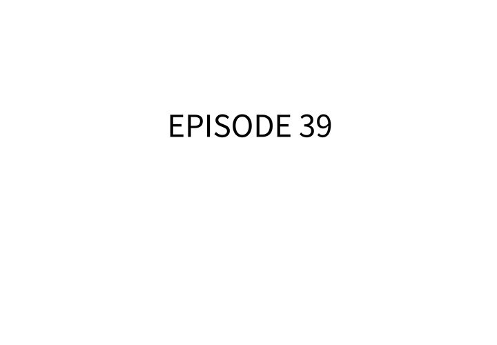 第39話 - 第2张