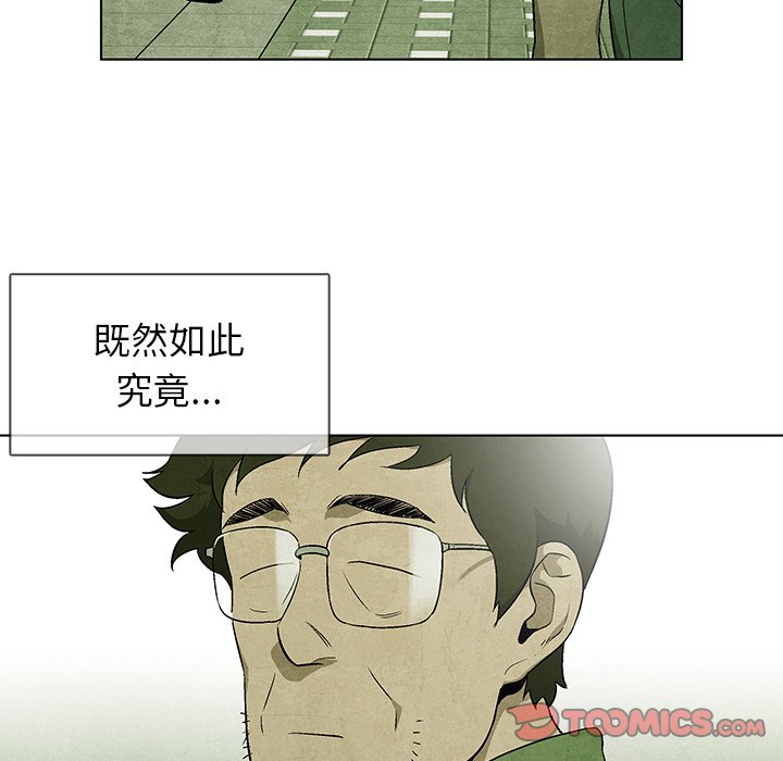 第39話 - 第21张