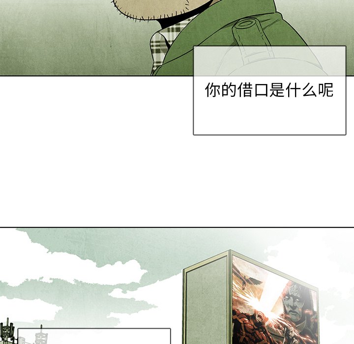 第39話 - 第22张