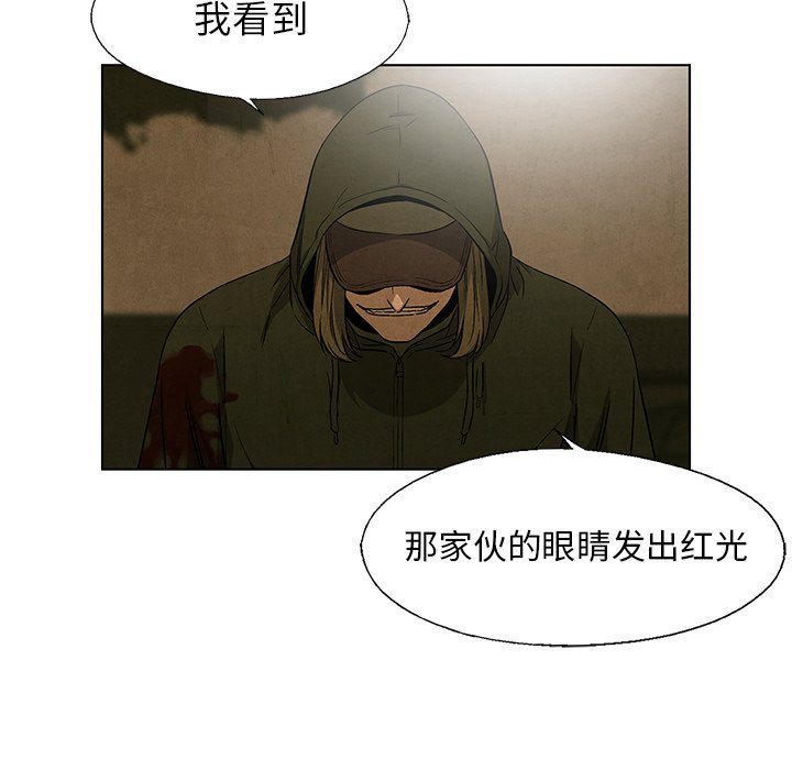 第39話 - 第26张