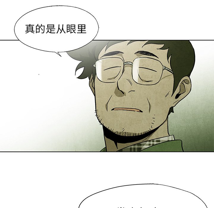 第39話 - 第27张