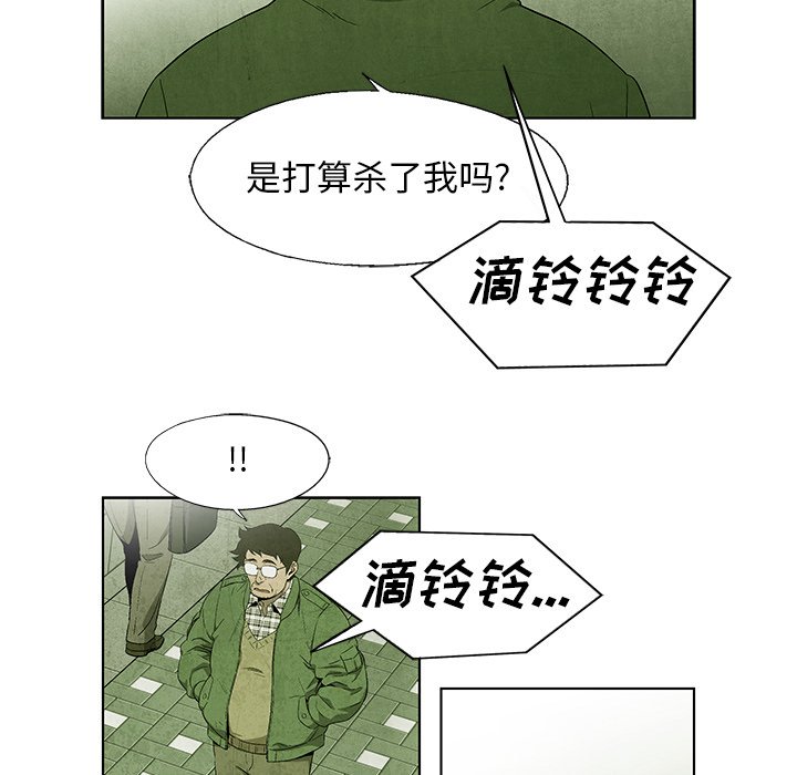 第39話 - 第34张