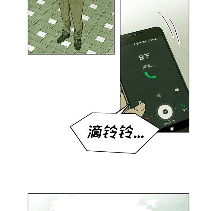 第39話 - 第35张