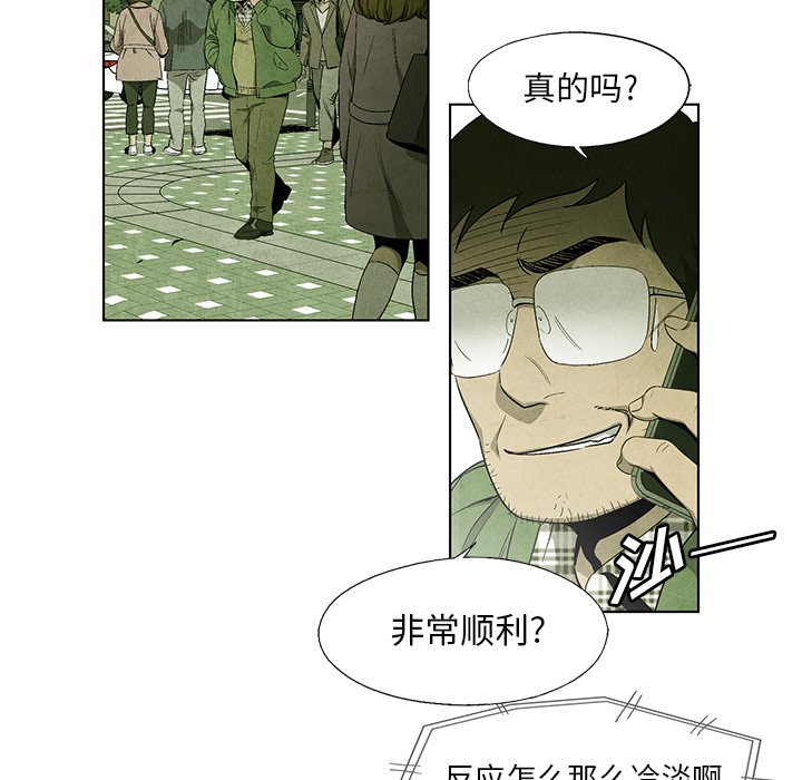 第39話 - 第37张