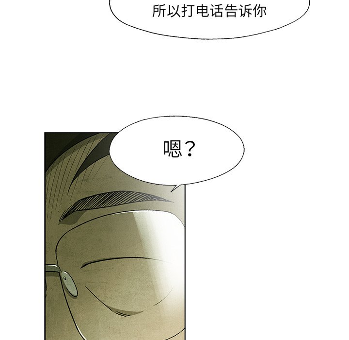第39話 - 第39张