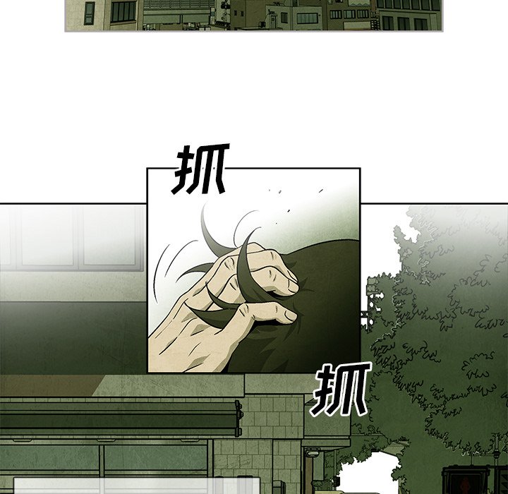 第39話 - 第4张