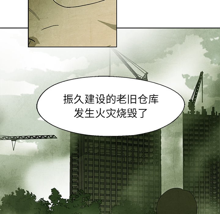第39話 - 第40张