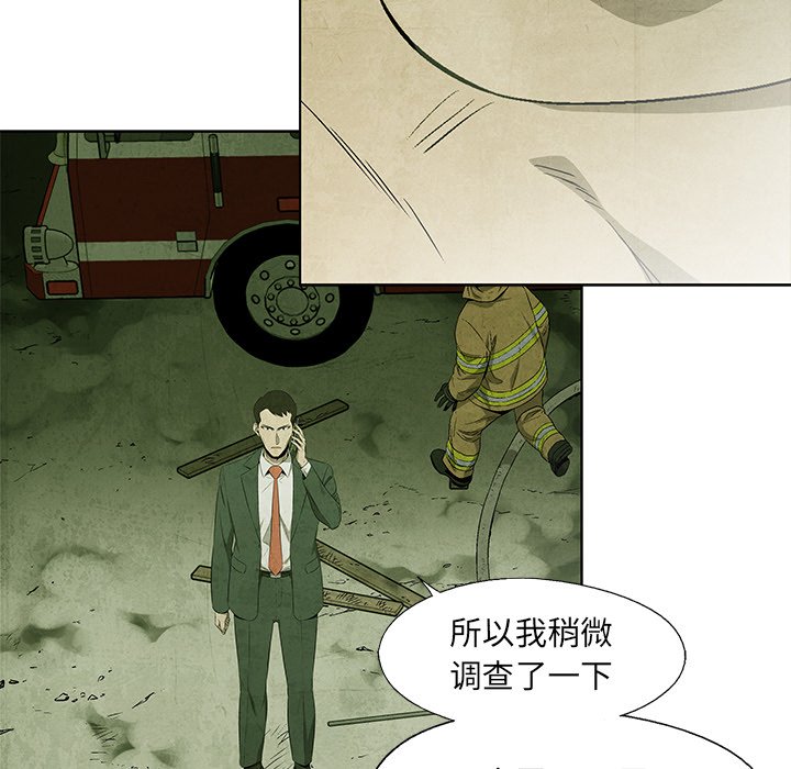 第39話 - 第43张
