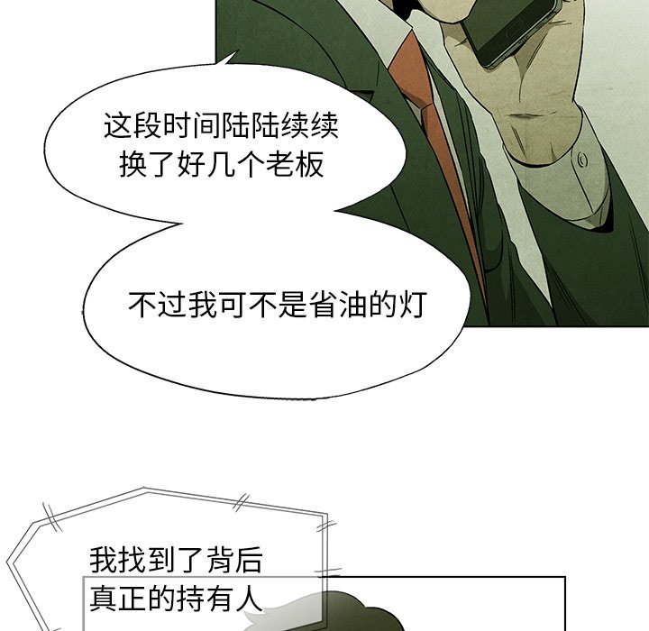 第39話 - 第45张