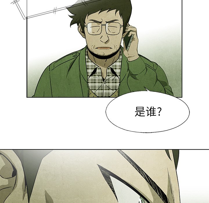第39話 - 第46张