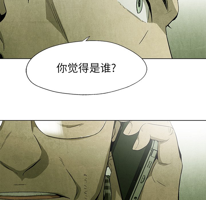 第39話 - 第47张