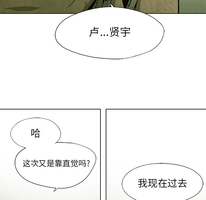 第39話 - 第48张