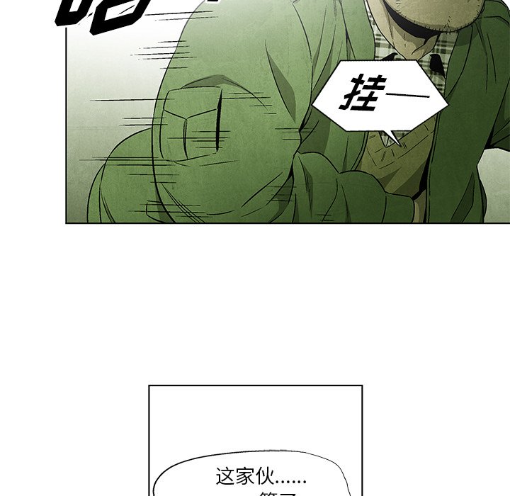 第39話 - 第50张