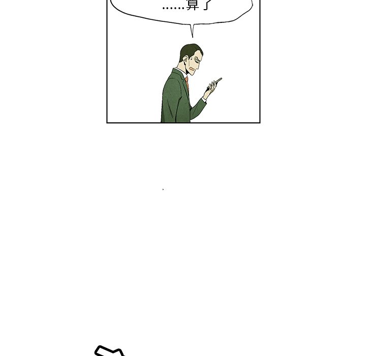 第39話 - 第51张