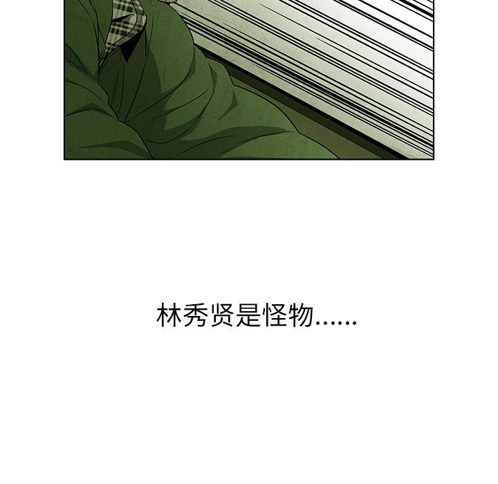 第39話 - 第56张