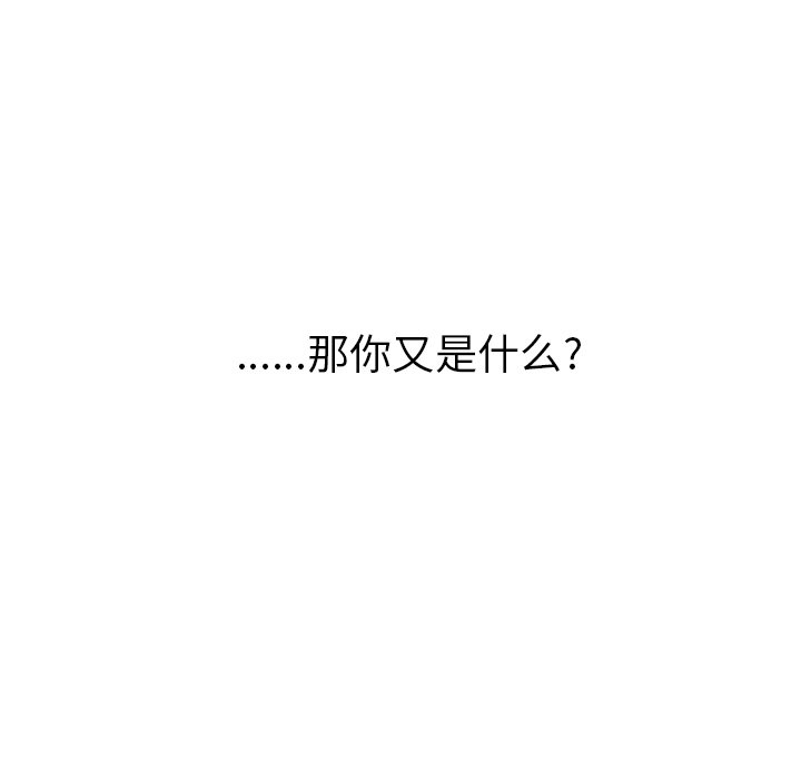 第39話 - 第59张