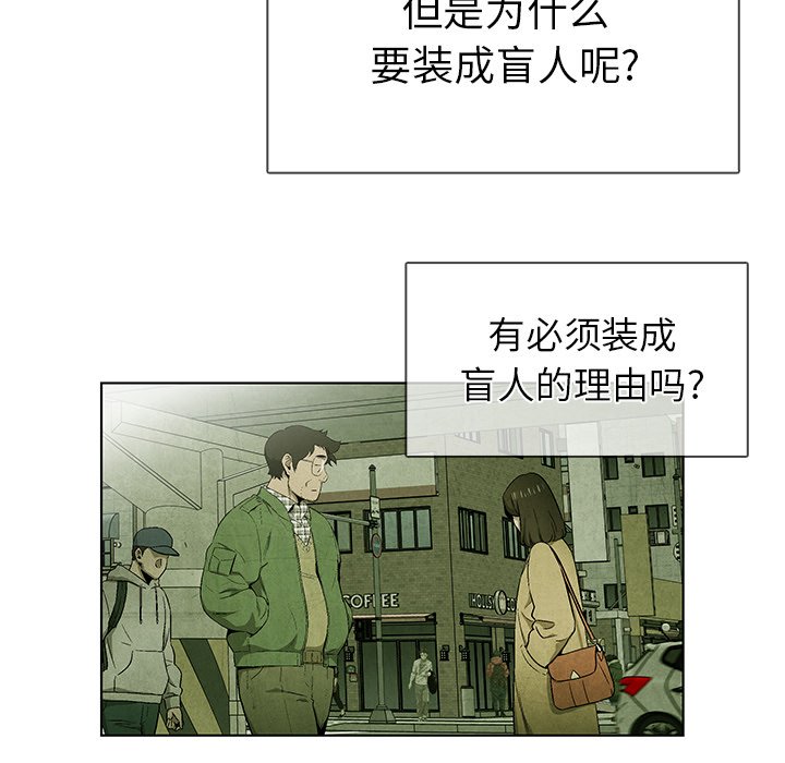 第39話 - 第7张