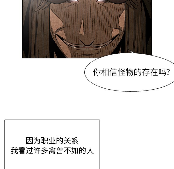 第39話 - 第9张