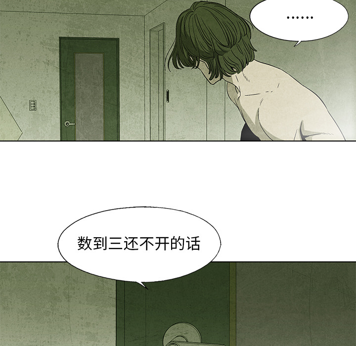 第4話 - 第10张