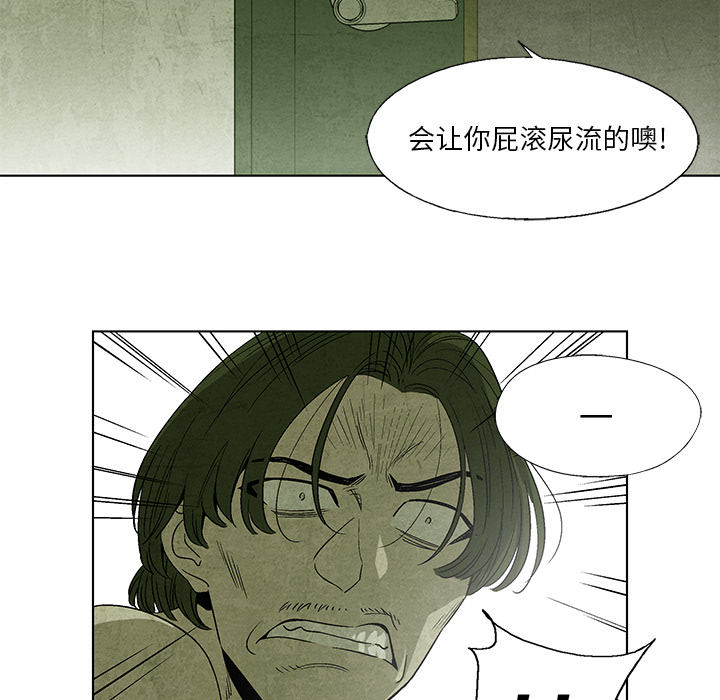 第4話 - 第11张