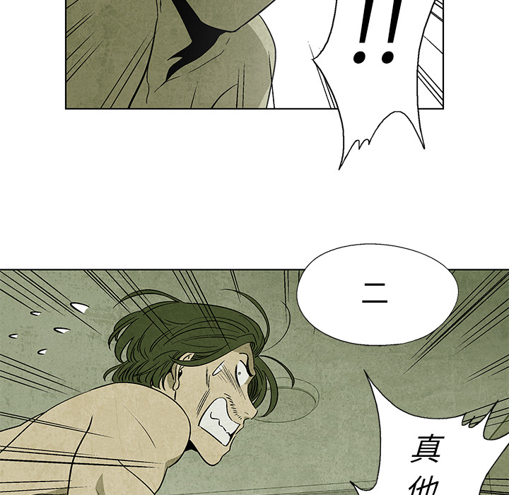 第4話 - 第12张