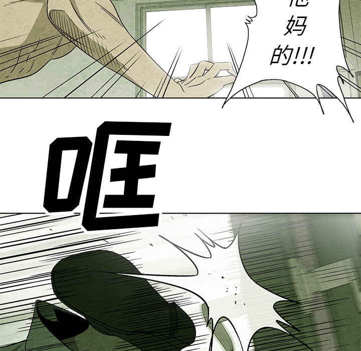 第4話 - 第13张