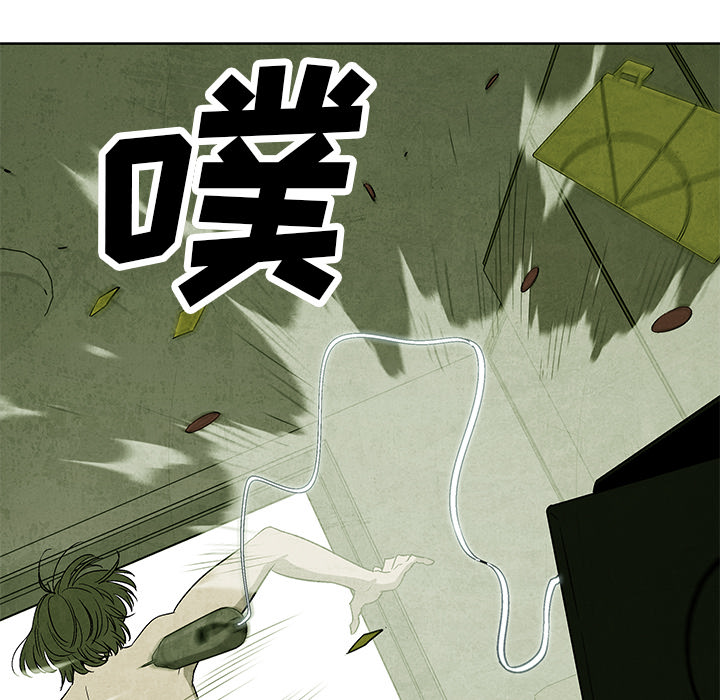 第4話 - 第17张