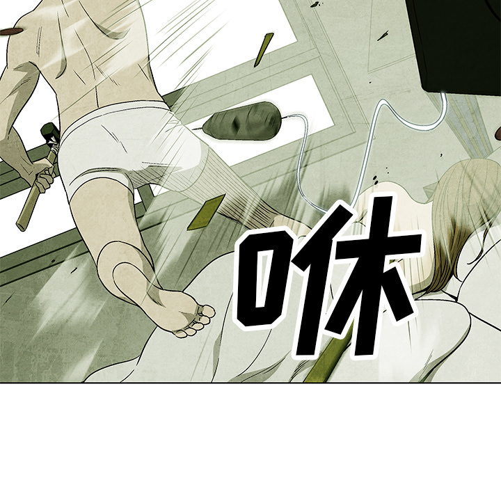 第4話 - 第18张