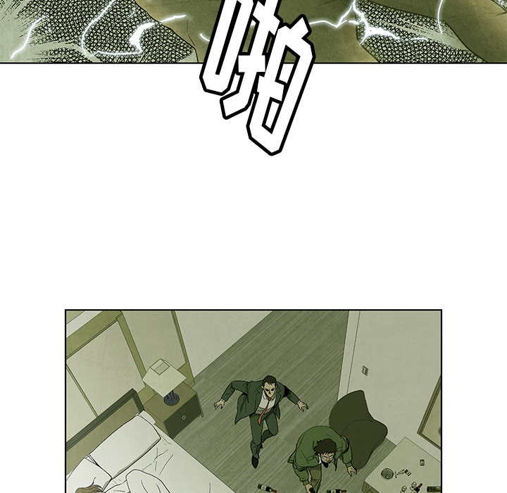 第4話 - 第20张