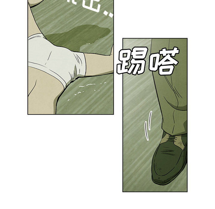第4話 - 第22张