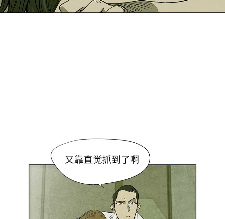 第4話 - 第25张
