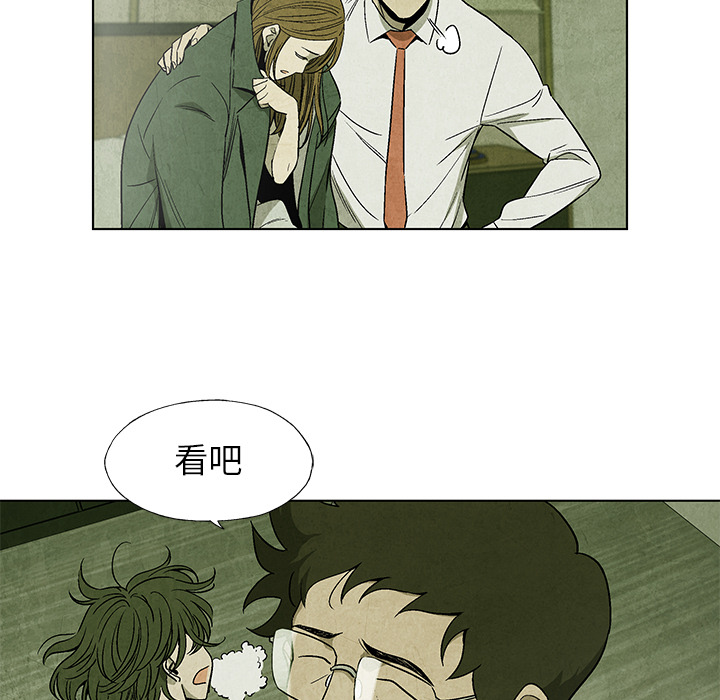 第4話 - 第26张