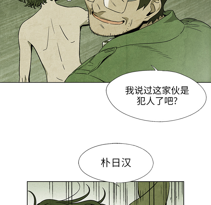 第4話 - 第27张