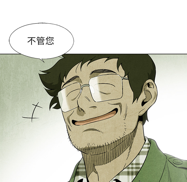 第4話 - 第29张