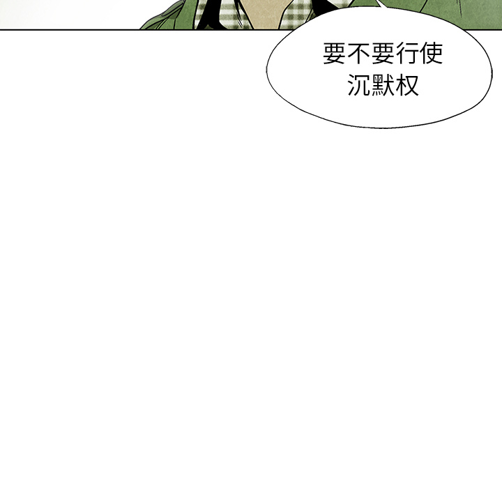 第4話 - 第30张