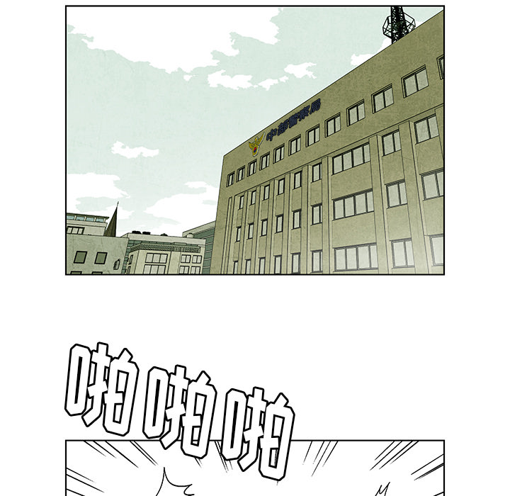 第4話 - 第31张
