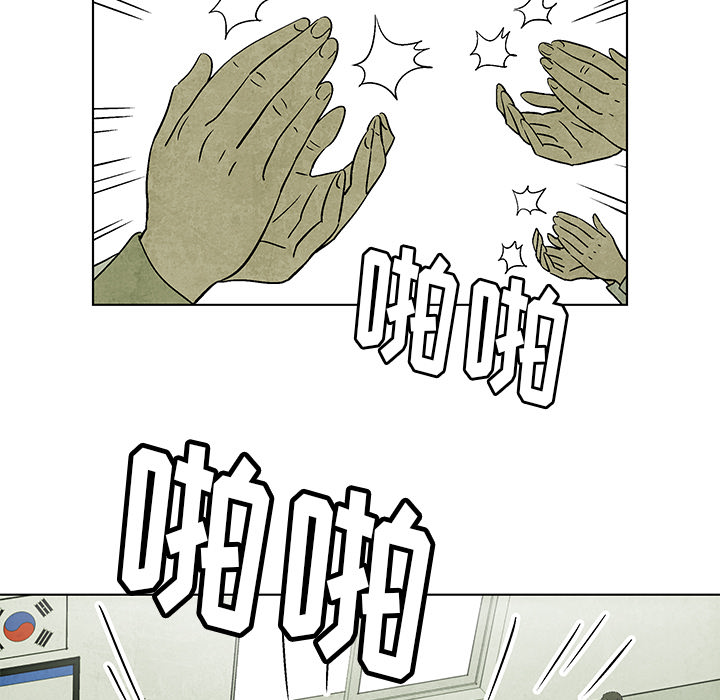 第4話 - 第32张