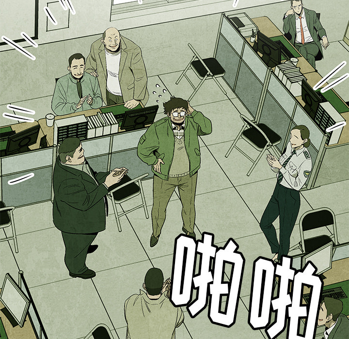 第4話 - 第33张