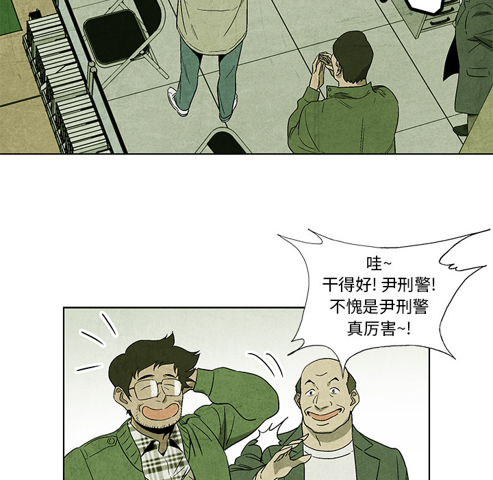第4話 - 第34张
