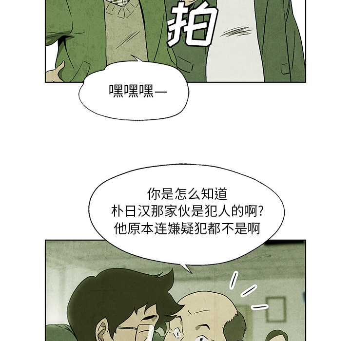 第4話 - 第35张