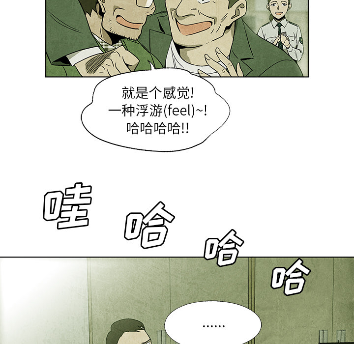 第4話 - 第36张