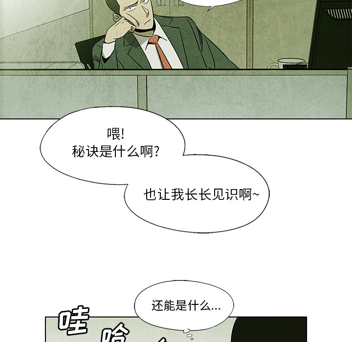 第4話 - 第37张