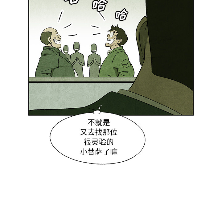 第4話 - 第38张