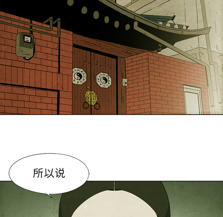 第4話 - 第40张