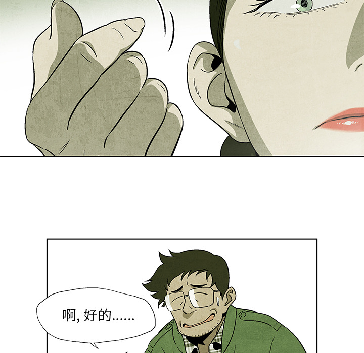 第4話 - 第44张