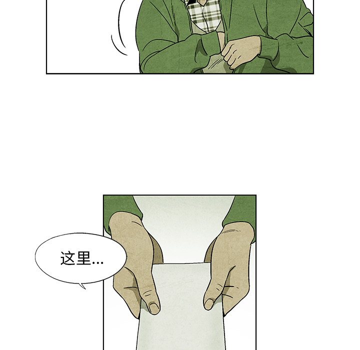 第4話 - 第45张