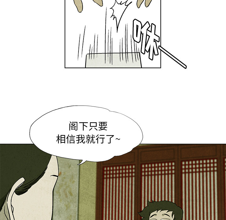 第4話 - 第47张